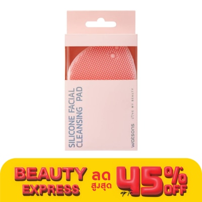 WATSONS วัตสัน แผ่นซิลิโคนล้างหน้า 033WTC