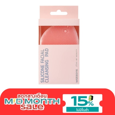 WATSONS วัตสัน แผ่นซิลิโคนล้างหน้า 033WTC image