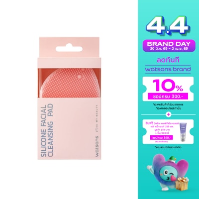 WATSONS - วัตสัน แผ่นซิลิโคนล้างหน้า 033WTC