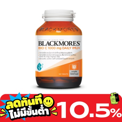 Blackmores แบลคมอร์ส ไบโอ ซี 1000 มก. เดลี ไอมู+ 120 เม็ด image