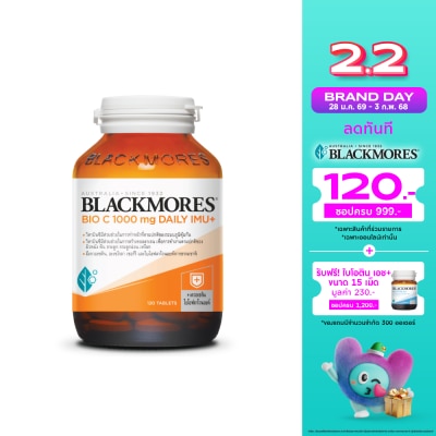 Blackmores แบลคมอร์ส ไบโอ ซี 1000 มก. เดลี ไอมู+ 120 เม็ด