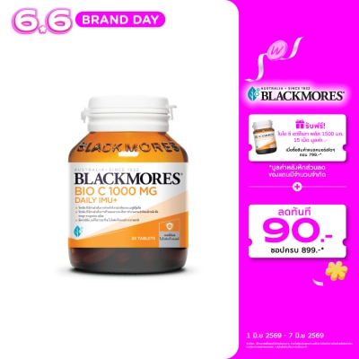 Blackmores - แบลคมอร์ส ไบโอ ซี 1000 มก. เดลี ไอมู+ 30 เม็ด