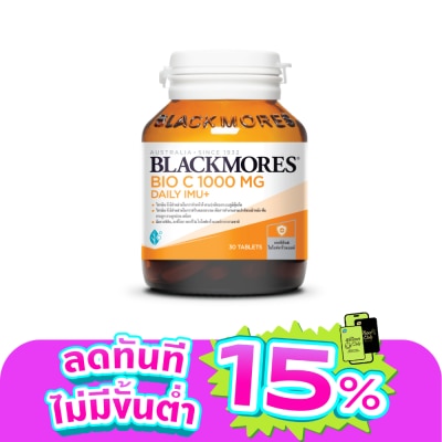 Blackmores - แบลคมอร์ส ไบโอ ซี 1000 มก. เดลี ไอมู+ 30 เม็ด