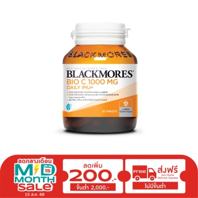 Blackmores แบลคมอร์ส ไบโอ ซี 1000 มก. เดลี ไอมู+ 30 เม็ด