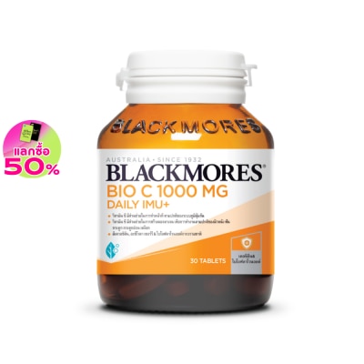 Blackmores Blackmores BIO C 1000 mg. Daily IMU+ 30 Tablets