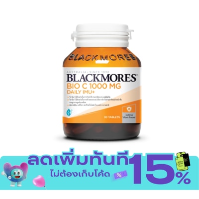 Blackmores แบลคมอร์ส ไบโอ ซี 1000 มก. เดลี ไอมู+ 30 เม็ด image