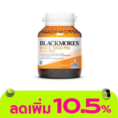 Blackmores - Blackmores BIO C 1000 mg. Daily IMU+ 60 Tablets