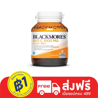 Blackmores Blackmores BIO C 1000 mg. Daily IMU+ 60 Tablets