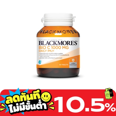 Blackmores แบลคมอร์ส ไบโอ ซี 1000 มก. เดลี ไอมู+ 60 เม็ด image