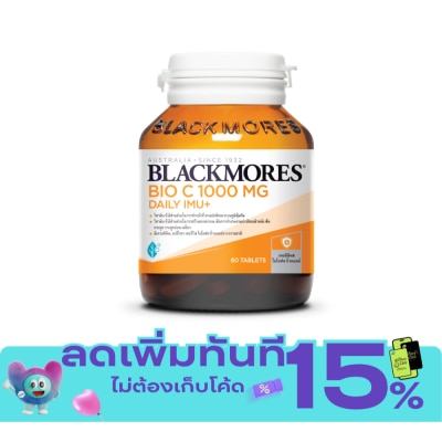 Blackmores แบลคมอร์ส ไบโอ ซี 1000 มก. เดลี ไอมู+ 60 เม็ด image
