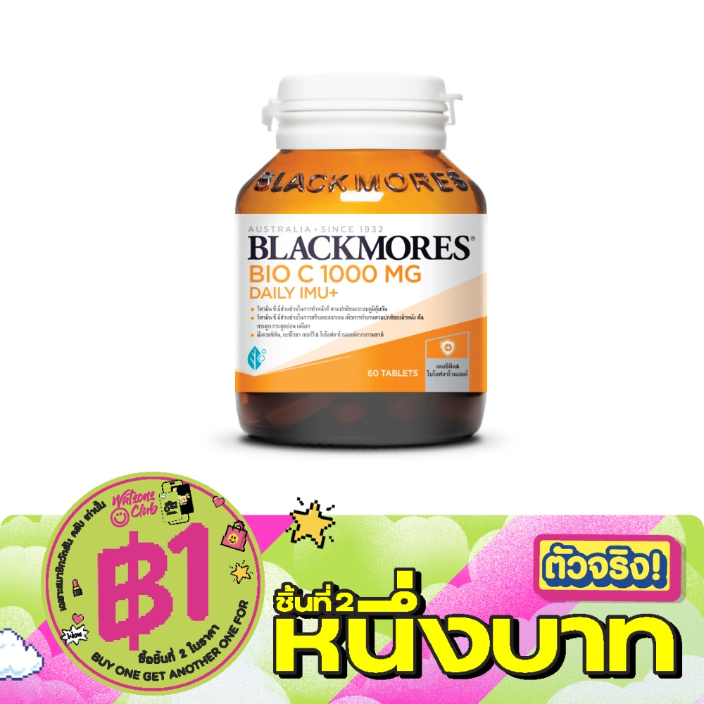 Blackmores BIO C 1000 mg. Daily IMU+ 60 Tablets image