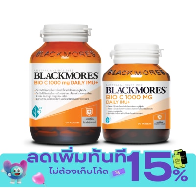 Blackmores แบลคมอร์ส ไบโอ ซี 1000 มก. เดลี ไอมู+ แพ็ค 120+30 เม็ด image