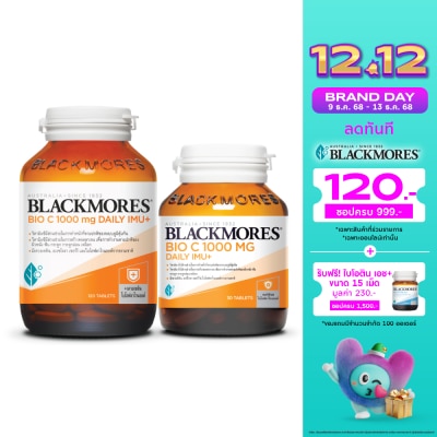 Blackmores แบลคมอร์ส ไบโอ ซี 1000 มก. เดลี ไอมู+ แพ็ค 120+30 เม็ด