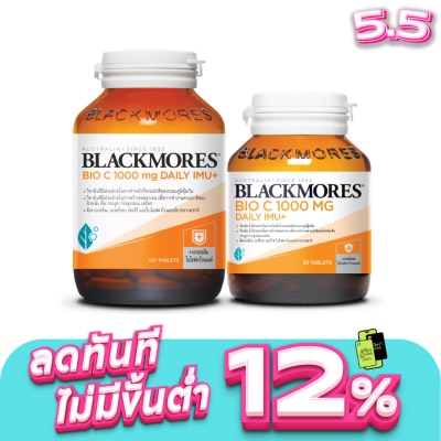 Blackmores - แบลคมอร์ส ไบโอ ซี 1000 มก. เดลี ไอมู+ แพ็ค 120+30 เม็ด