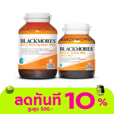 Blackmores แบลคมอร์ส ไบโอ ซี 1000 มก. เดลี ไอมู+ แพ็ค 120+30 เม็ด image