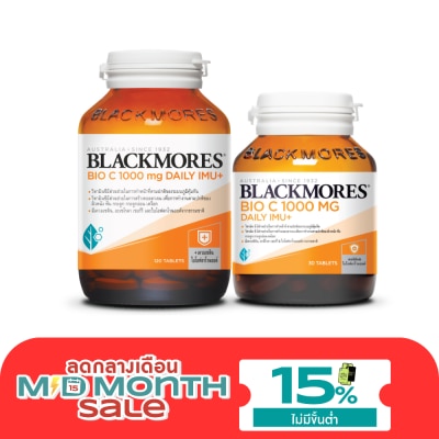 Blackmores แบลคมอร์ส ไบโอ ซี 1000 มก. เดลี ไอมู+ แพ็ค 120+30 เม็ด image