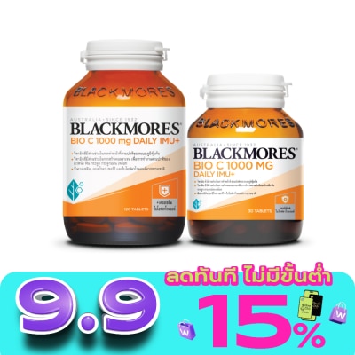 Blackmores - แบลคมอร์ส ไบโอ ซี 1000 มก. เดลี ไอมู+ แพ็ค 120+30 เม็ด image