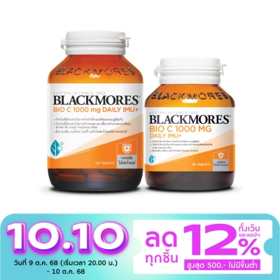 Blackmores แบลคมอร์ส ไบโอ ซี 1000 มก. เดลี ไอมู+ แพ็ค 120+30 เม็ด