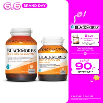 Blackmores - แบลคมอร์ส ไบโอ ซี 1000 มก. เดลี ไอมู+ แพ็ค 120+30 เม็ด