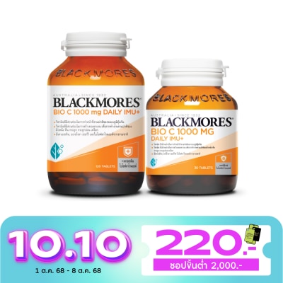 Blackmores Blackmores BIO C 1000 mg. Daily IMU+ Pack 120+30 Tablets