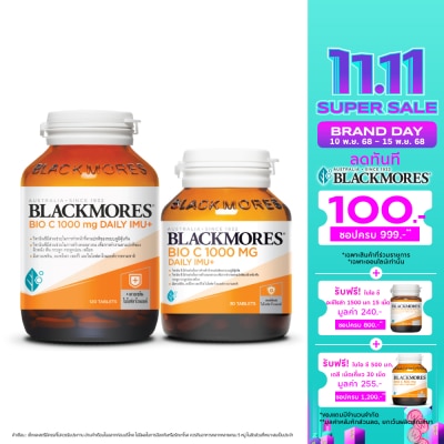 Blackmores แบลคมอร์ส ไบโอ ซี 1000 มก. เดลี ไอมู+ แพ็ค 120+30 เม็ด