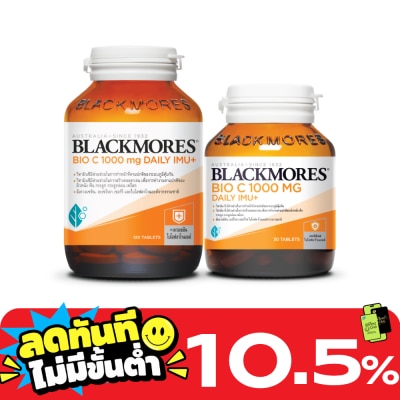 Blackmores แบลคมอร์ส ไบโอ ซี 1000 มก. เดลี ไอมู+ แพ็ค 120+30 เม็ด image