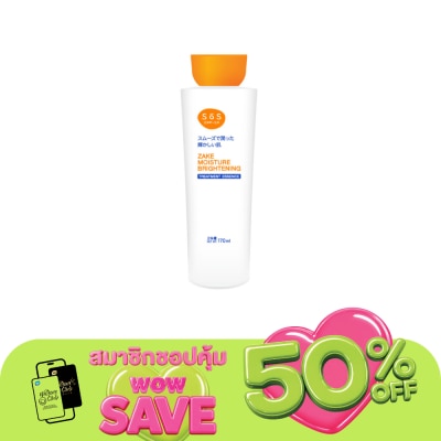 SoS - SoS Zake Moisture Brightening Treatment Essence 170 ml.