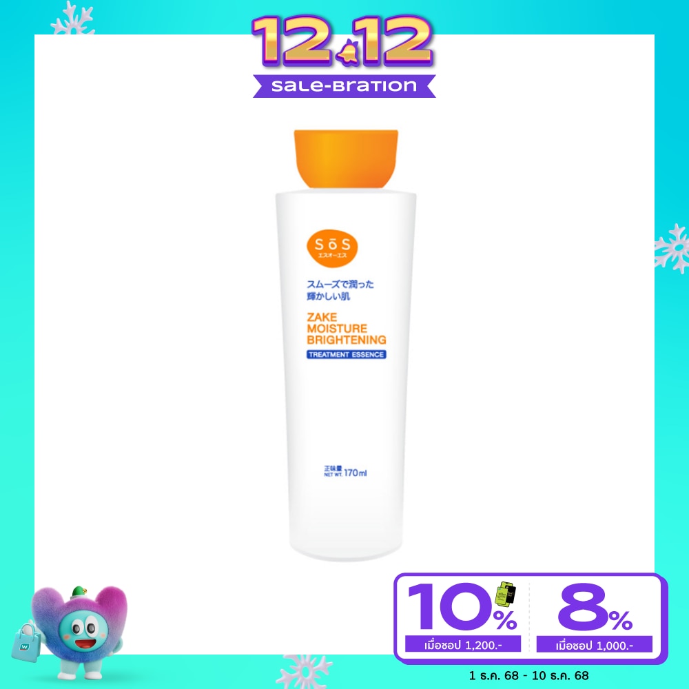 SoS Zake Moisture Brightening Treatment Essence 170 ml.