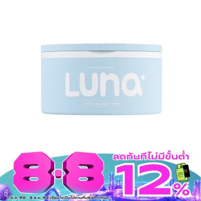 Luna - Luna Jelly Eye Mask 90 g. (60 Patches) image