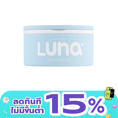 Luna - ลูน่า เจลลี่ อาย มาส์ก แผ่นเจลลี่มาส์กใต้ตา 90 กรัม (60 แผ่น)