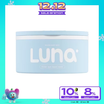 Luna ลูน่า เจลลี่ อาย มาส์ก แผ่นเจลลี่มาส์กใต้ตา 90 กรัม (60 แผ่น)