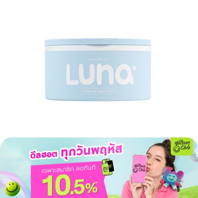 Luna - ลูน่า เจลลี่ อาย มาส์ก แผ่นเจลลี่มาส์กใต้ตา 90 กรัม (60 แผ่น)