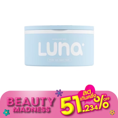 Luna ลูน่า เจลลี่ อาย มาส์ก แผ่นเจลลี่มาส์กใต้ตา 90 กรัม (60 แผ่น)