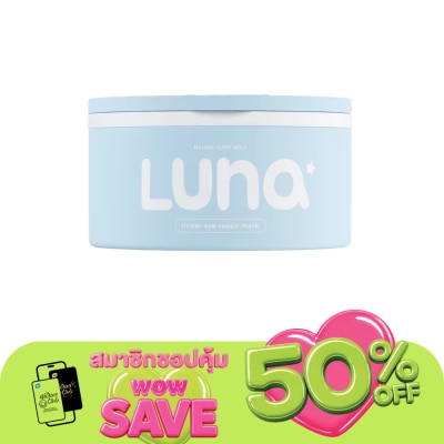 Luna - ลูน่า เจลลี่ อาย มาส์ก แผ่นเจลลี่มาส์กใต้ตา 90 กรัม (60 แผ่น)