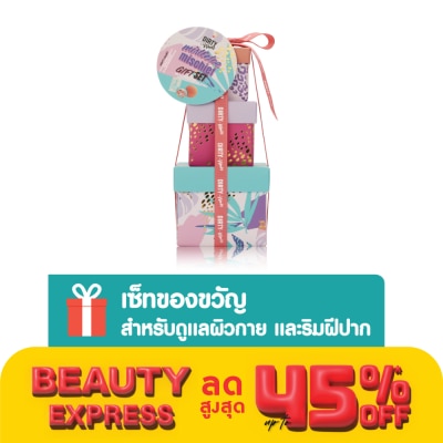 Dirty Works เดอร์ตี้ เวิร์คส มิสเซิลโท มิสชีฟ กิฟต์ เซ็ท