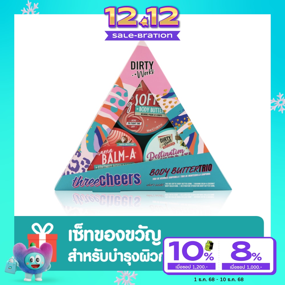 Dirty Works Three Cheers Body Butter Trio.