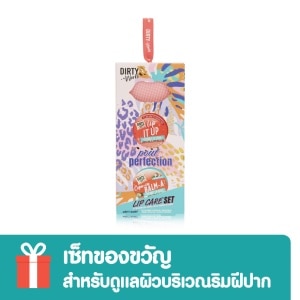 เดอร์ตี้ เวิร์คส เพาท์ เพอร์เฟคชั่น ลิป แคร์ เซ็ท