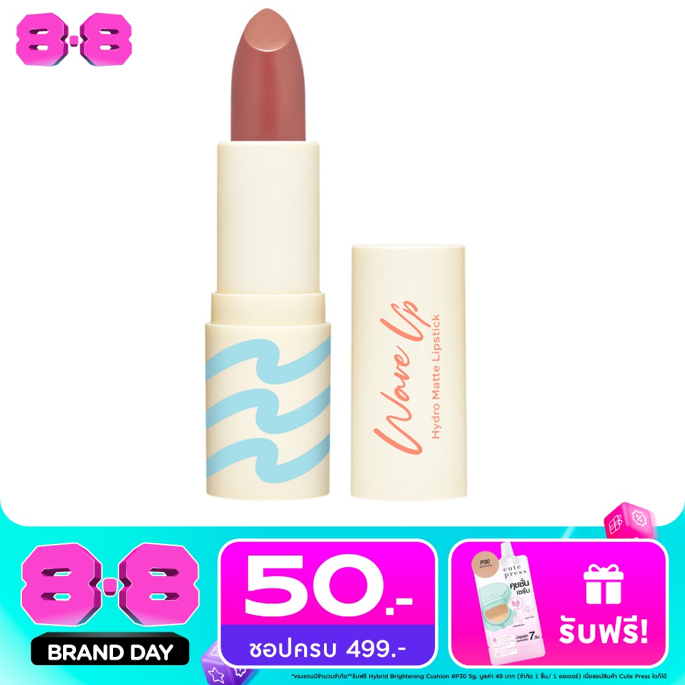 Cute Press Wave Up Hydro Matte Lipstick 3.5g. PK05 Nude Pink image