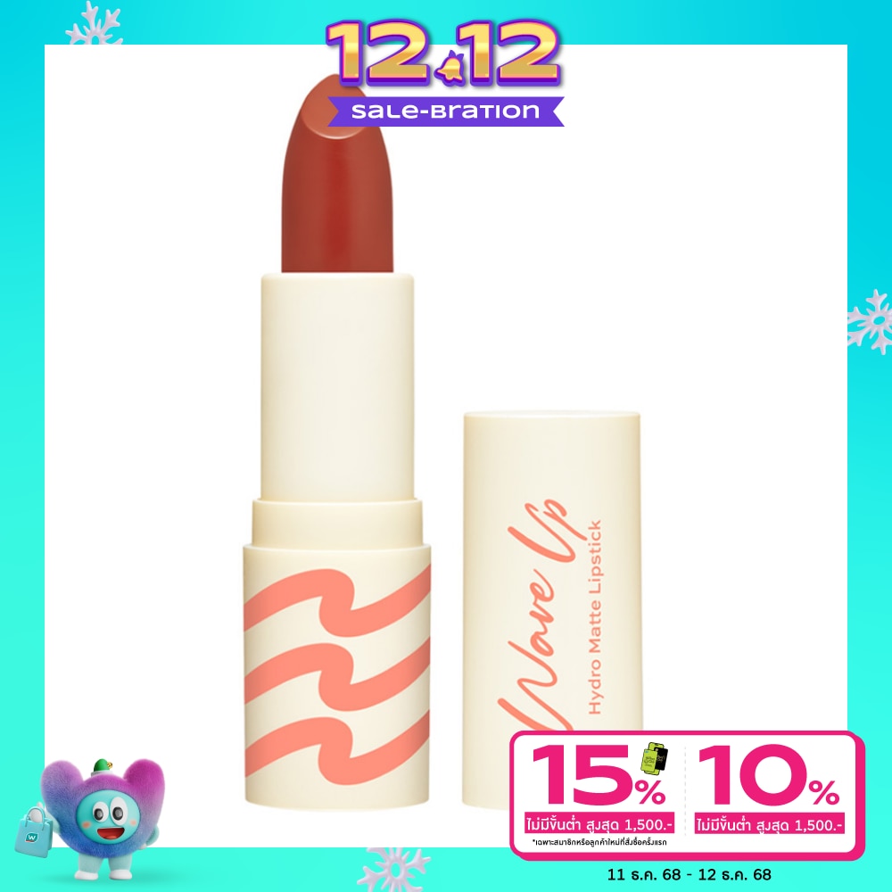 Cute Press Cute Press Wave Up Hydro Matte Lip 01