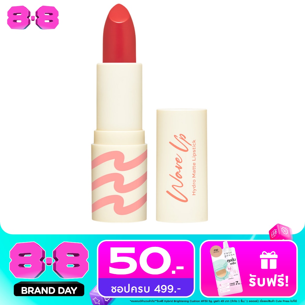 Cute Press Wave Up Hydro Matte Lipstick 3.5g. OR04 Rose Petal image