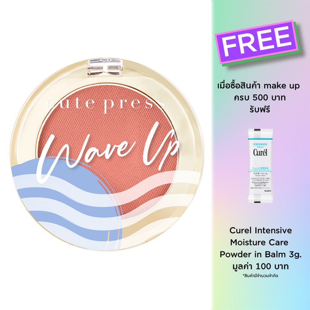 Cute Press Wave Up Power Fix Blush 4g. 10 Dusty Rose