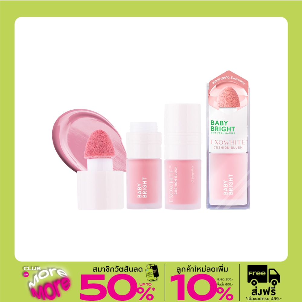 Baby Bright Baby Bright Exowhite Cushion Blush 01