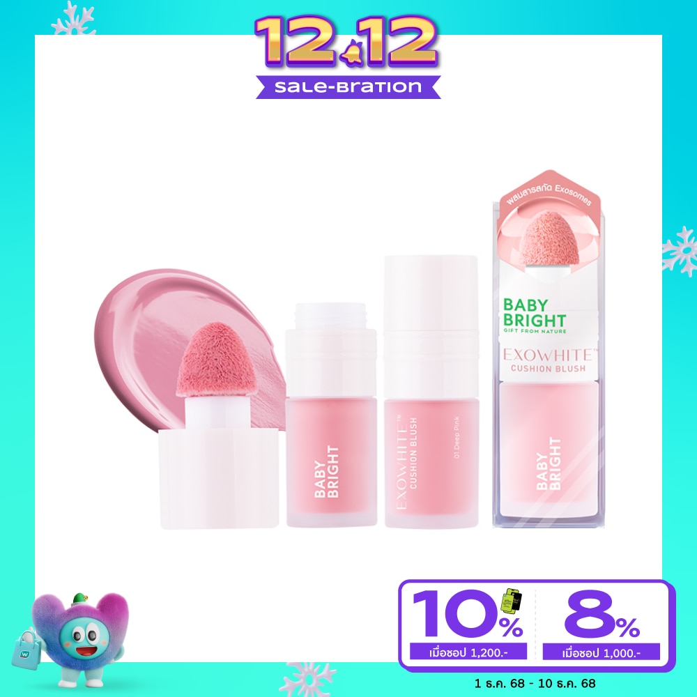 Baby Bright Baby Bright Exowhite Cushion Blush 01