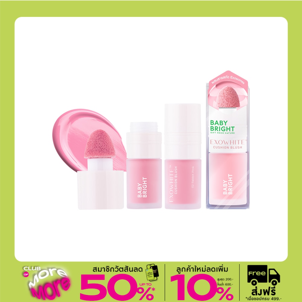 Baby Bright Exowhite Cushion Blush 4ml. 02 Rabbit Pink