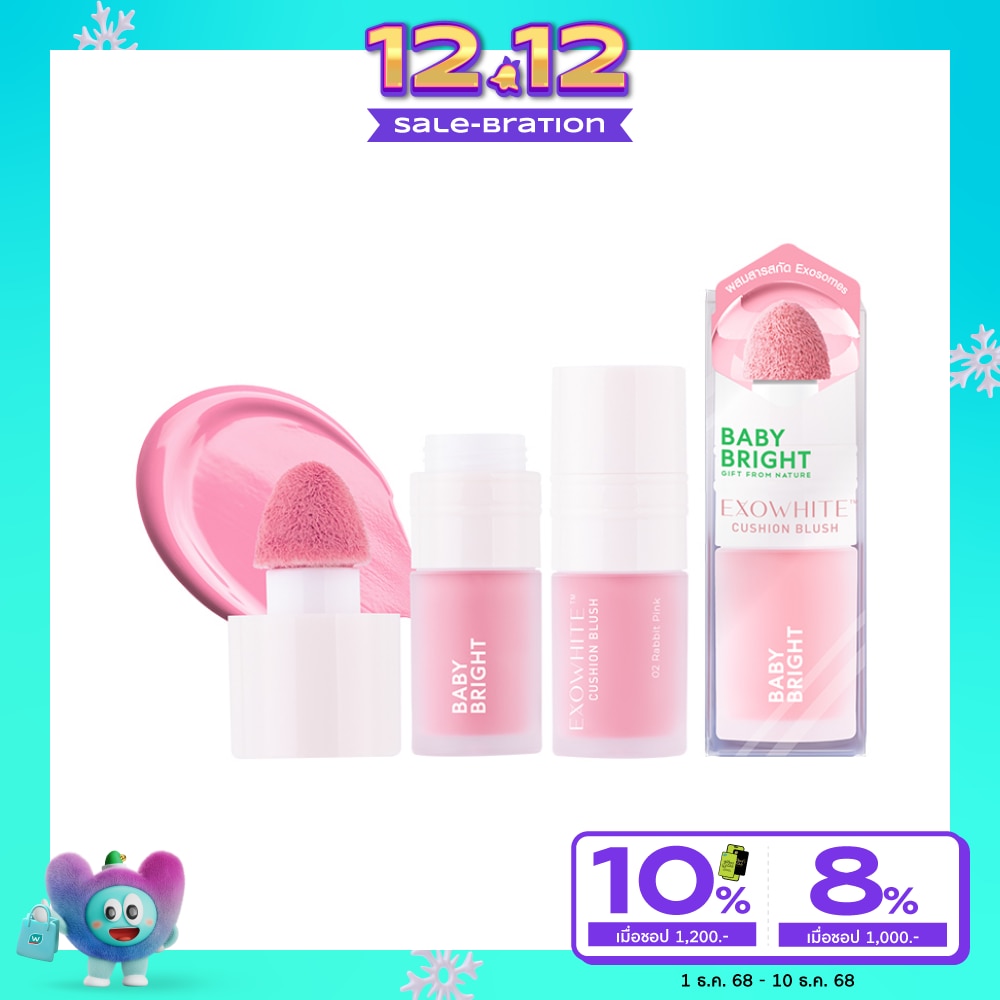 เบบี้ไบร์ท เอ็กซ์โซไวท์ คุชชั่น บลัช 4มล. 02 แรบบิทพิงก์