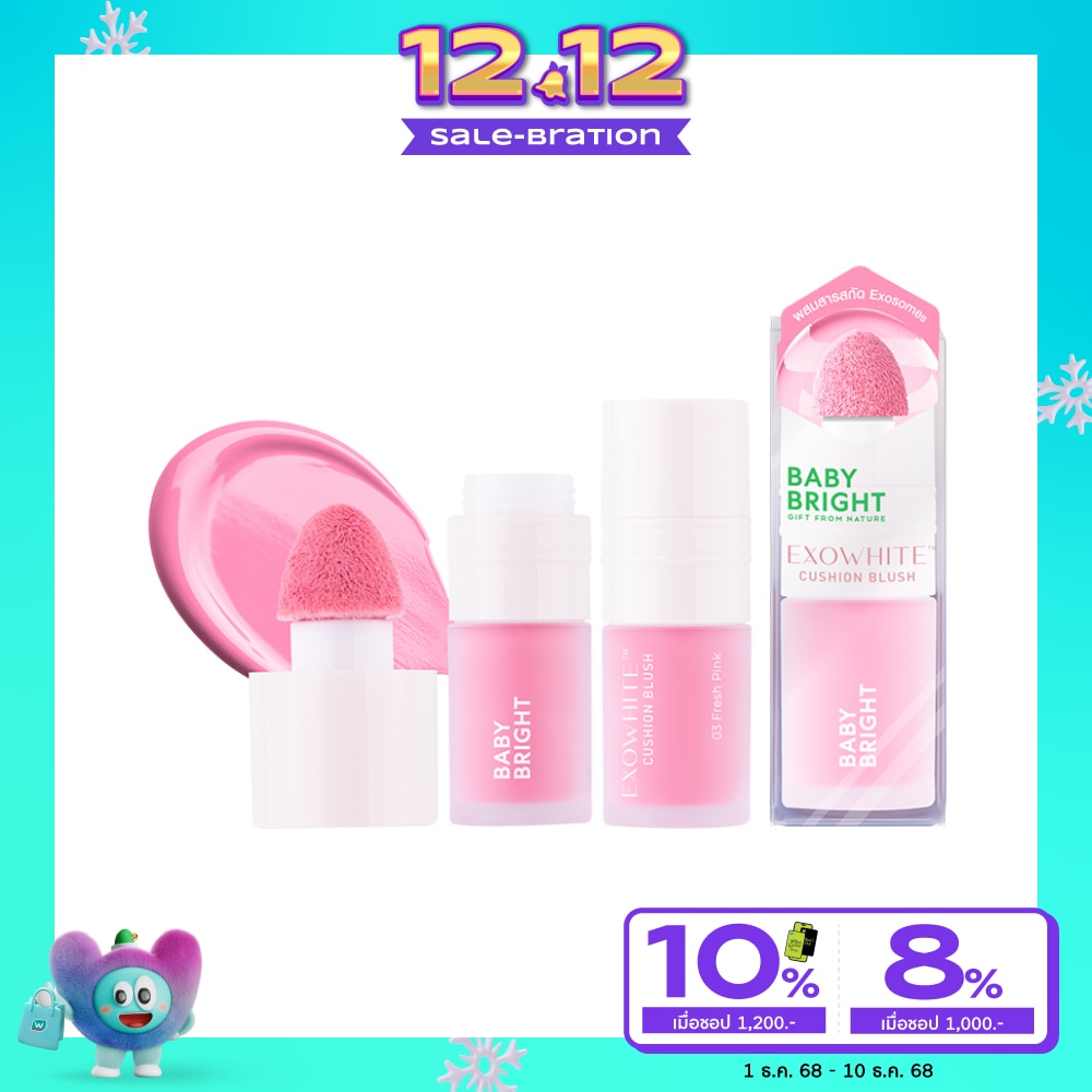 เบบี้ไบร์ท เอ็กซ์โซไวท์ คุชชั่น บลัช 4มล. 03 เฟรชพิงก์