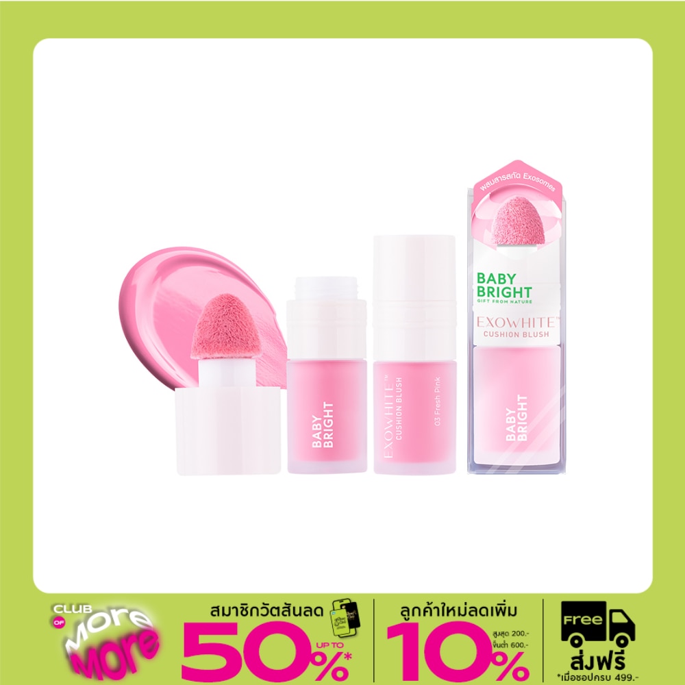 Baby Bright Exowhite Cushion Blush 4ml. 03 Fresh Pink
