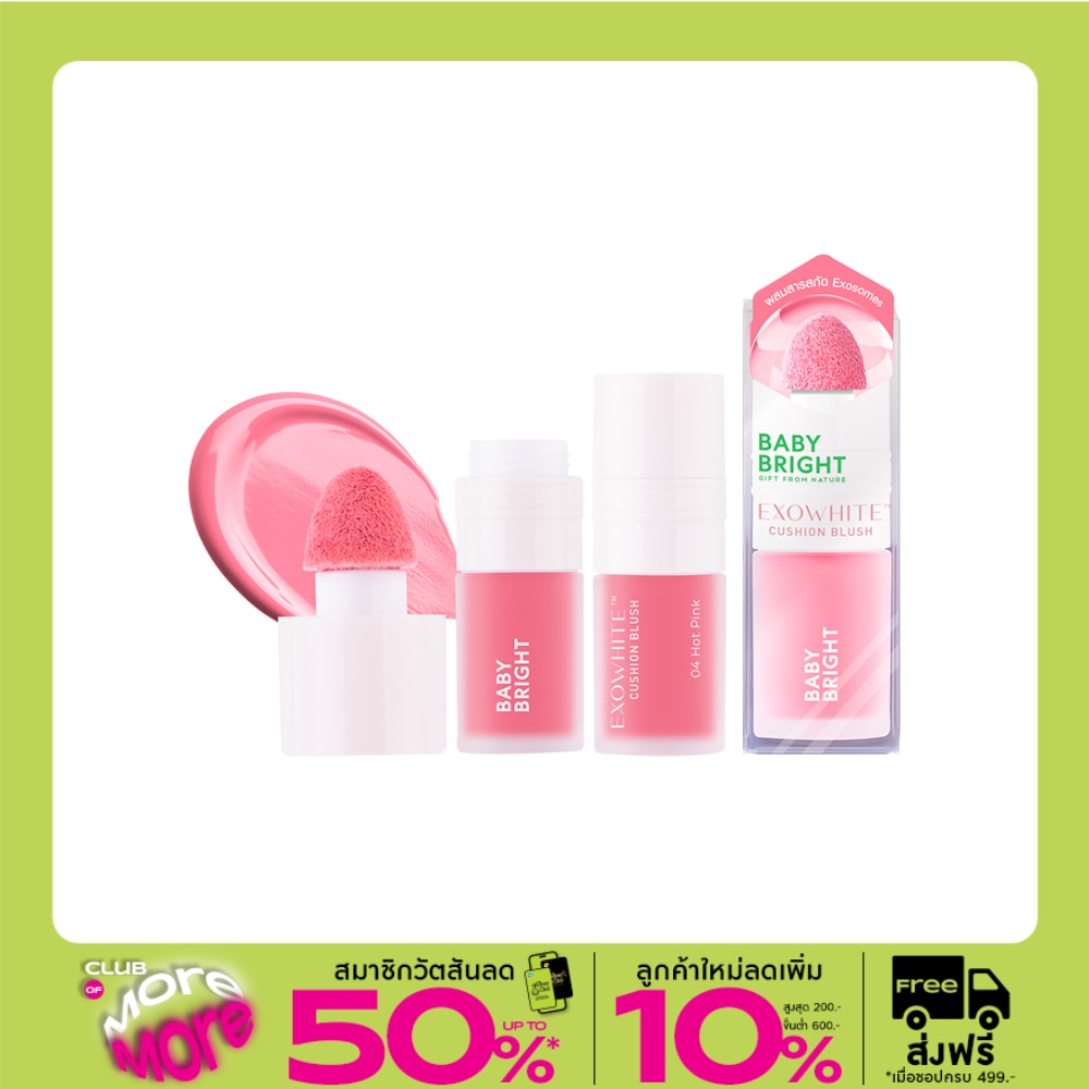 Baby Bright Exowhite Cushion Blush 4ml. 04 Hot Pink
