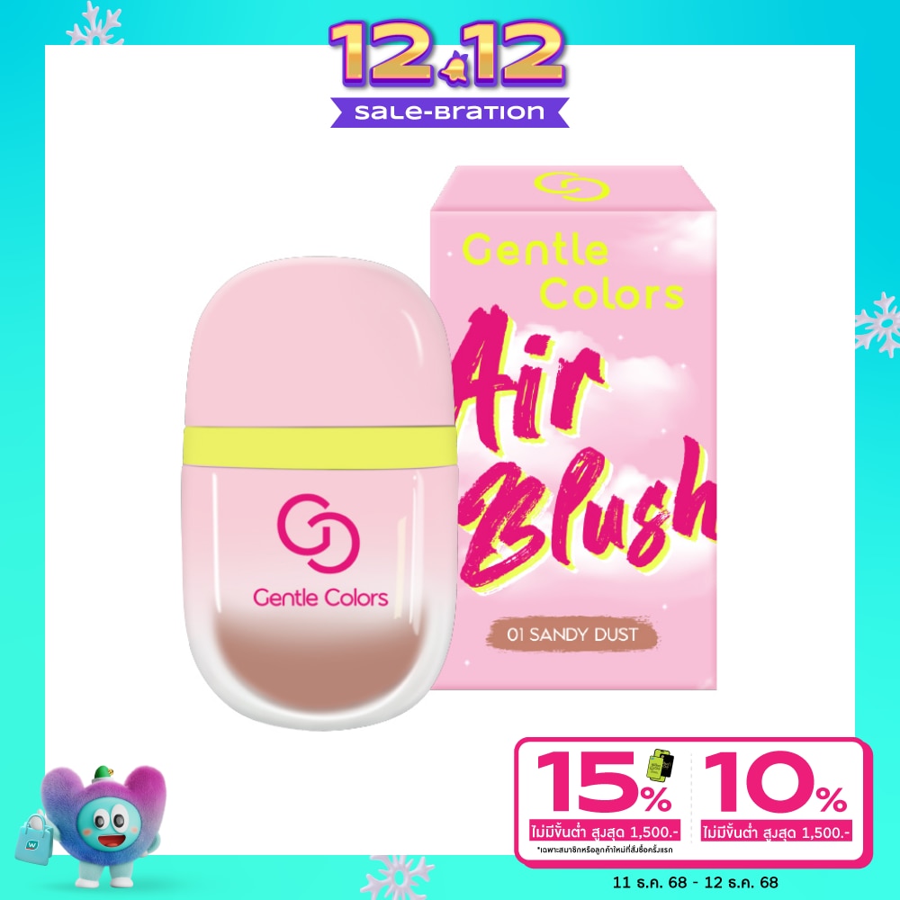 Gentle Colors #Gentle Colors Air Blush 01