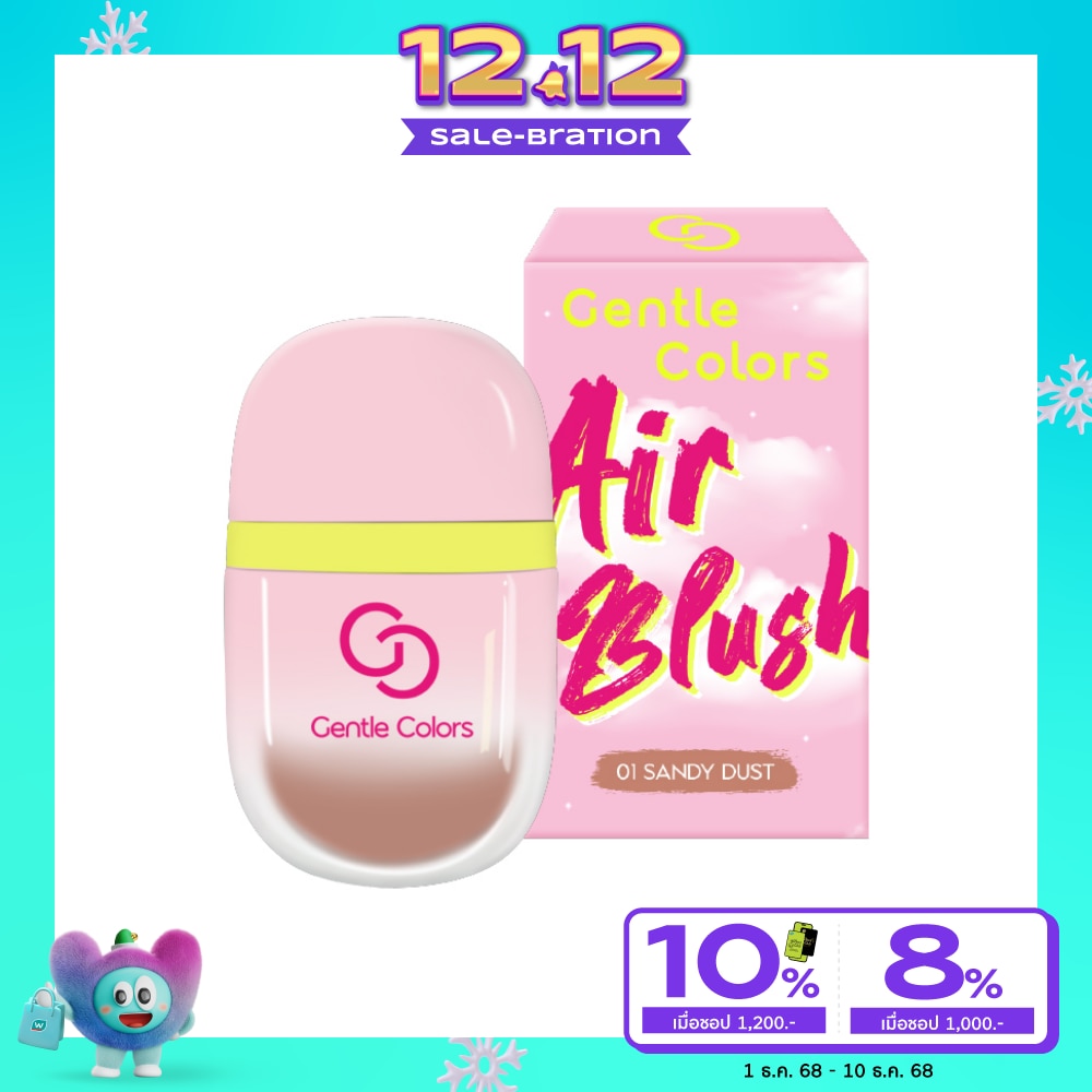 Gentle Colors #Gentle Colors Air Blush 01